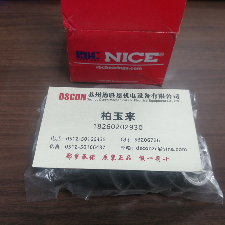 美国NICE轴承1640DSTNTG18 美国NICE机器人轴承 美国NICE航空航天轴承 美国NICE半导体轴承 美国NICE军工轴承