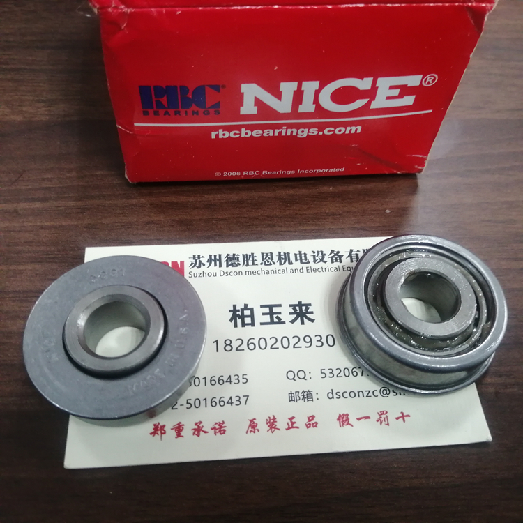 美国NICE轴承1641NSTNBF18 美国NICE机器人轴承 美国NICE航空航天轴承 美国NICE半导体轴承 美国NICE军工轴承