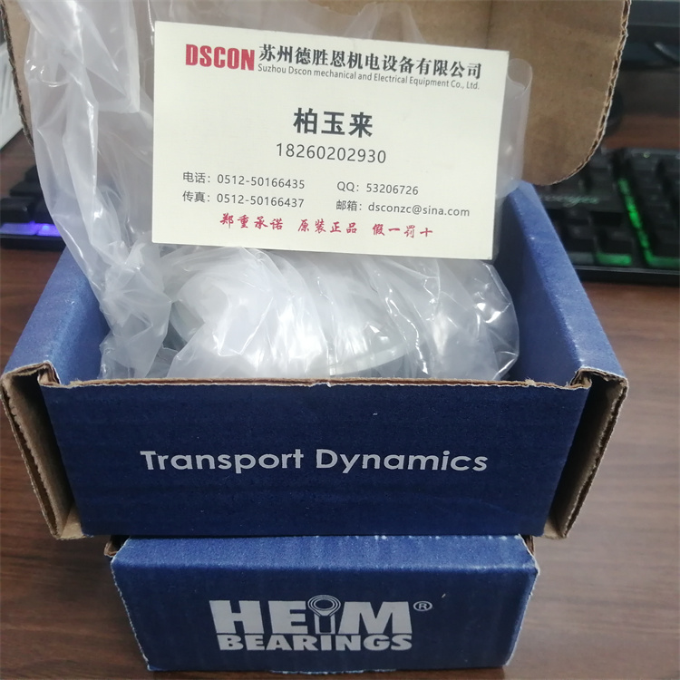 MS27645-4R RBC军工轴承 MS27644-10 MS27642-29