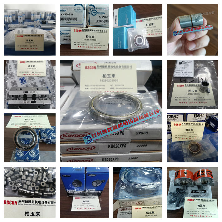 5NBE717ZP 美国RBC轴承 HML4CG 美国GRAPHALLOY轴承